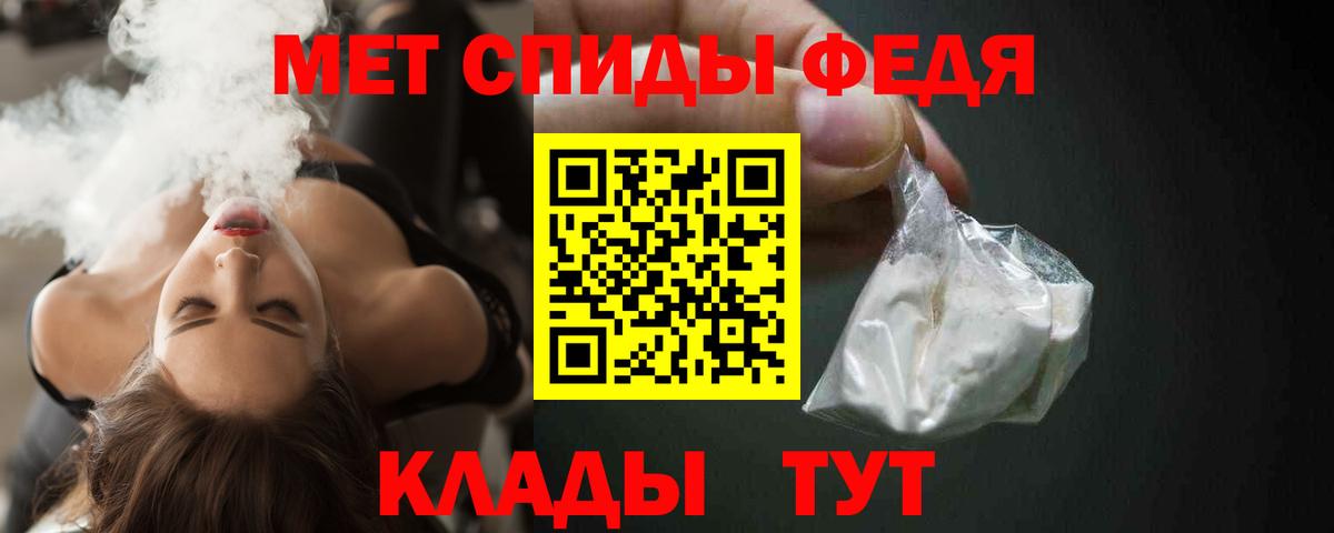 АМФЕТАМИН Розовый  Амфетамин  Отрадный  Вход с VPN  Амфетамин 