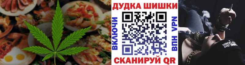 кракен зеркало  закладки  Отрадный  Еда ТГК конопля 