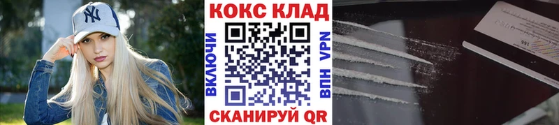 Кокаин Боливия  Отрадный 