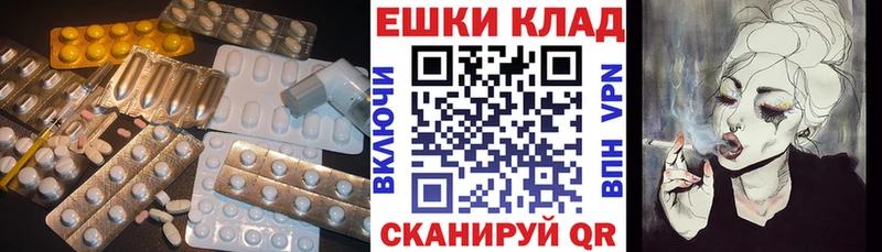 Ecstasy таблы  Отрадный 