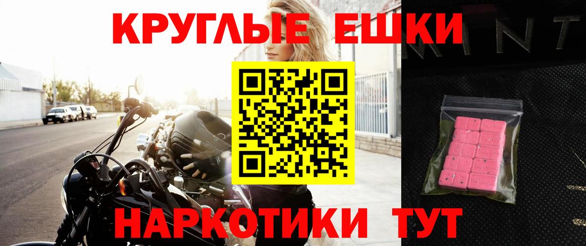 Отрадный  Ecstasy XTC  как найти наркотики  ссылка на мегу ссылка  Ecstasy TESLA  Вход с VPN 