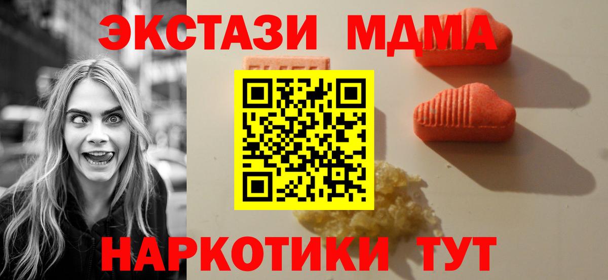 Экстази 99% Отрадный