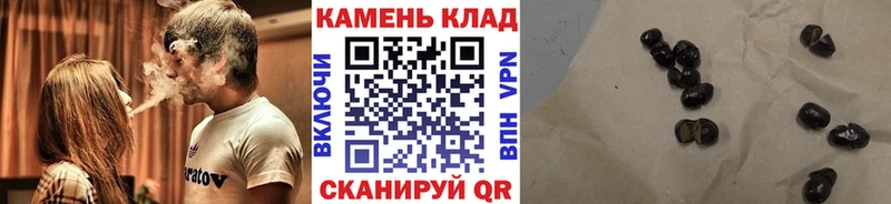 ГАШ ice o lator  Отрадный 
