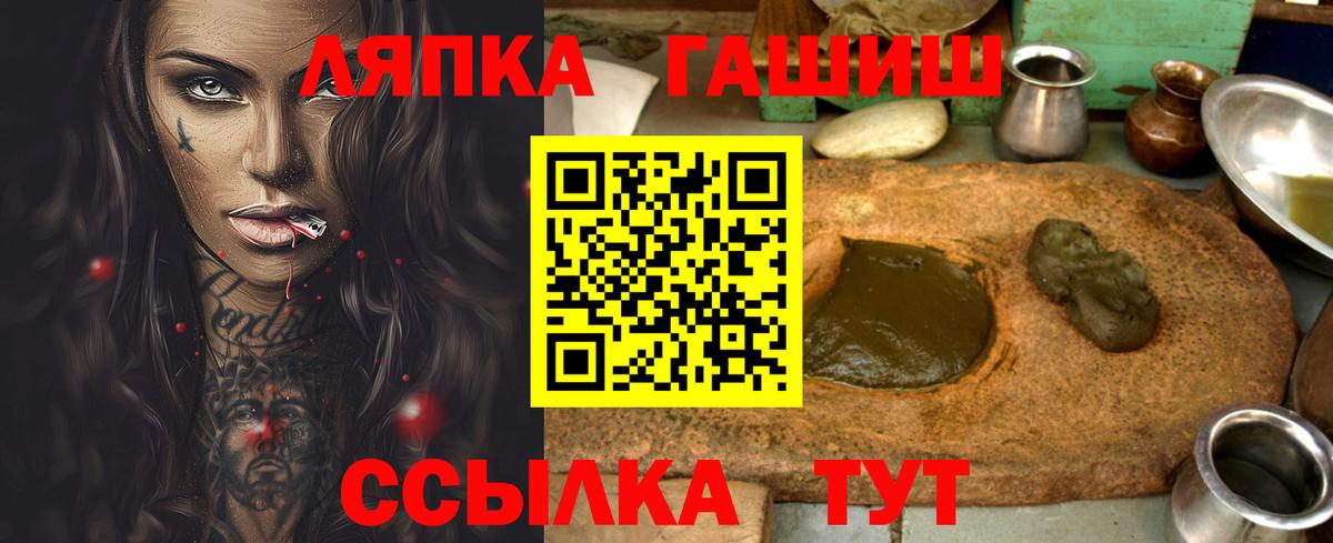 Отрадный  продажа наркотиков  ГАШИШ  Гашиш hashish  Вход с VPN  ГАШ ice o lator 