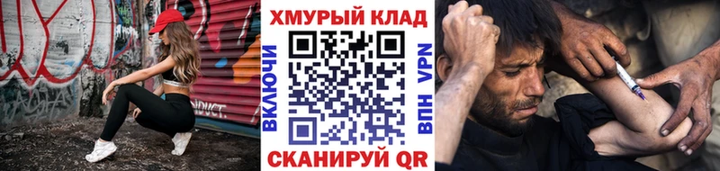 даркнет сайт  Отрадный  ГЕРОИН белый 