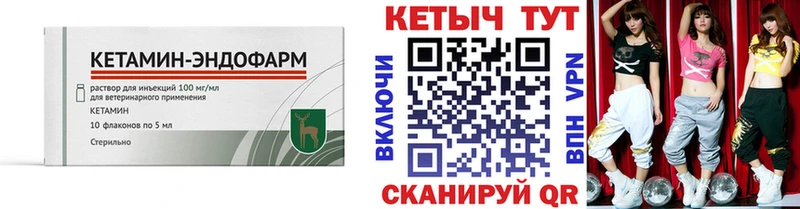 где купить Отрадный Кетамин ketamine