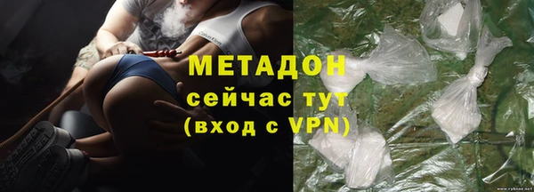 мет Дмитровск