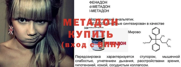 а пвп мука Гусь-Хрустальный