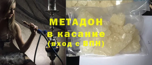 мет Дмитровск