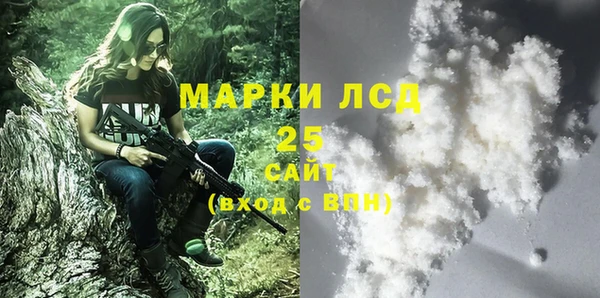 мет Дмитровск