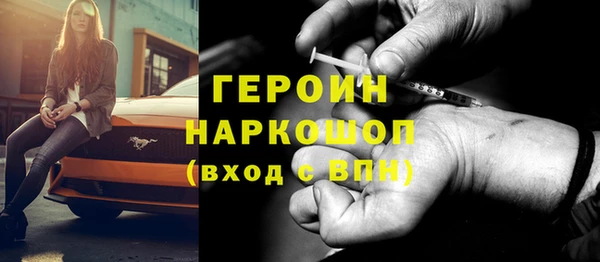 мет Дмитровск