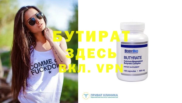 гидра Гусев