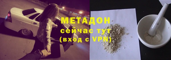 гидра Гусев