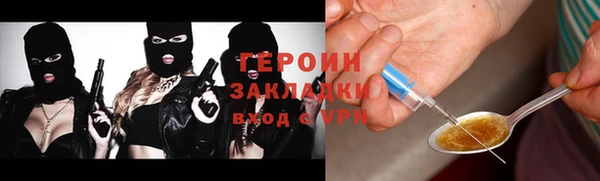 а пвп мука Гусь-Хрустальный