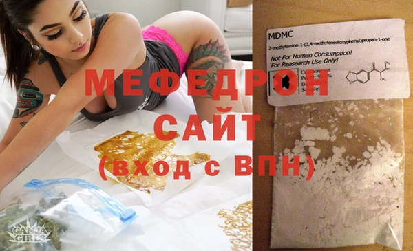 а пвп мука Гусь-Хрустальный