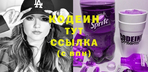 гашиш Гусиноозёрск