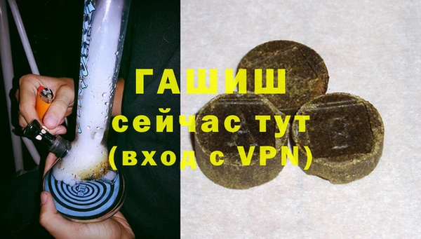 гашиш Гусиноозёрск