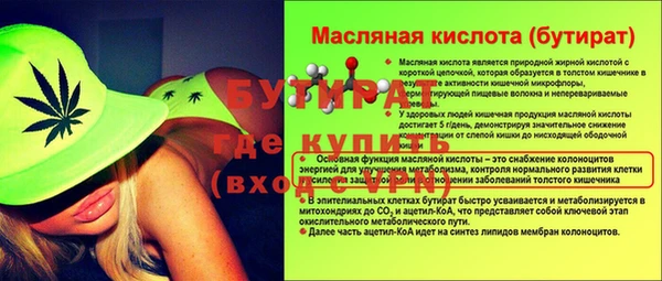 мет Дмитровск