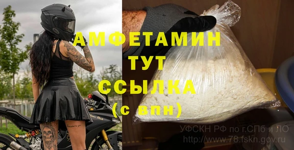 а пвп мука Гусь-Хрустальный