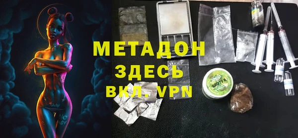 мет Дмитровск
