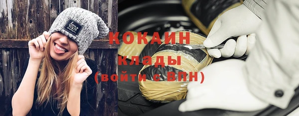 гашиш Гусиноозёрск