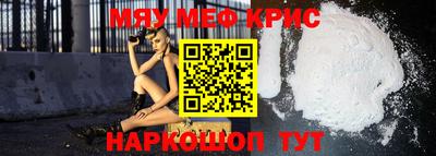кокс Донской