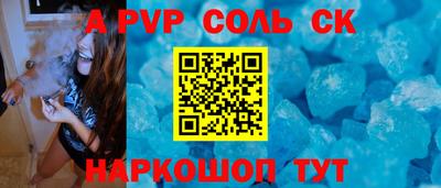 скорость mdpv Дубна