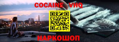 ALPHA PVP Донецк