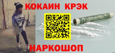 кокс Донской