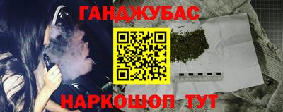 кокс Донской