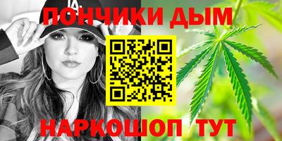 ALPHA PVP Донецк