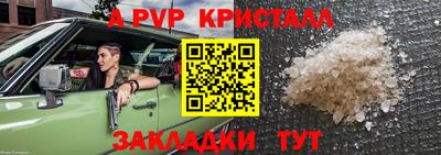 ALPHA PVP Донецк