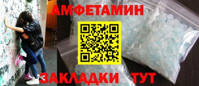 ALPHA PVP Донецк