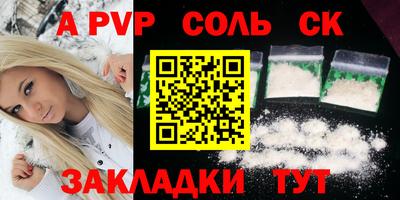 кокс Донской