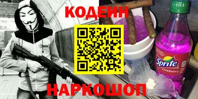 ALPHA PVP Донецк