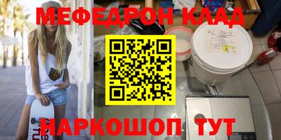 скорость mdpv Дубна