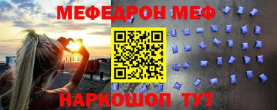 ALPHA PVP Донецк