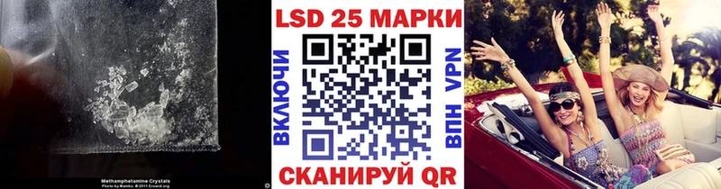 LSD-25 экстази кислота  KRAKEN как зайти  Отрадный  цены наркотик 