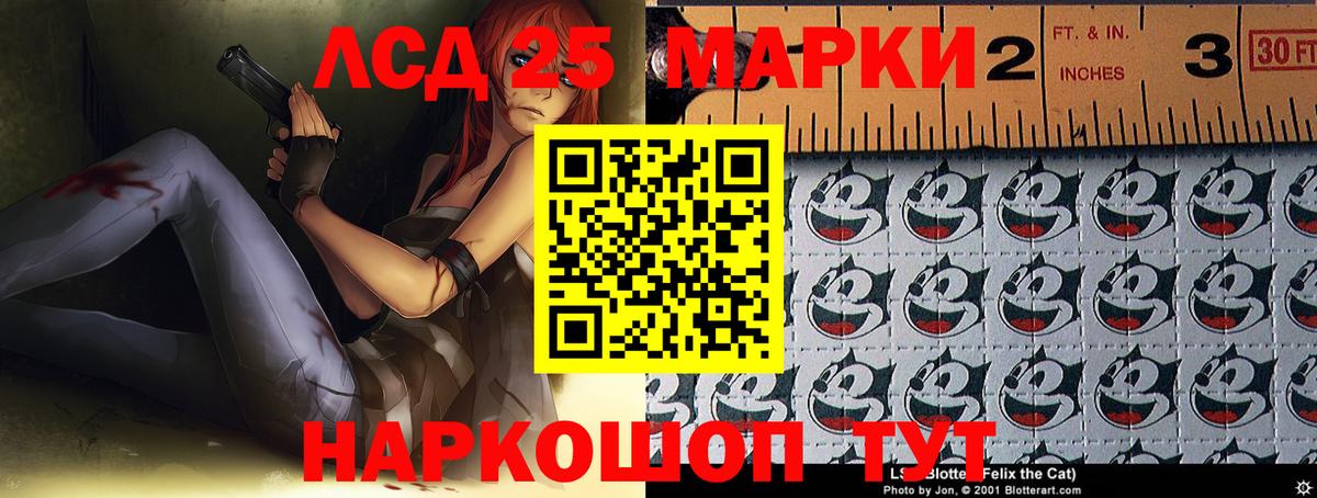 ЛСД экстази ecstasy Отрадный