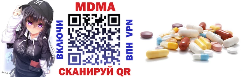 MDMA crystal  Отрадный 