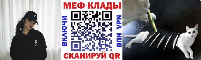 Меф 4 MMC  маркетплейс формула  Отрадный 