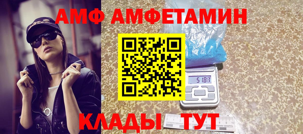 Первитин мет Отрадный