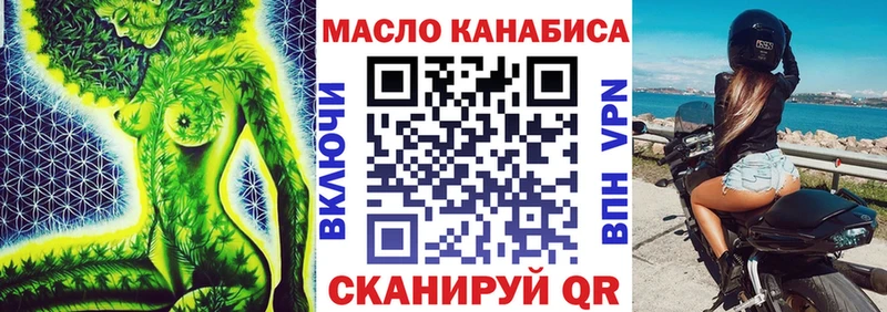 Дистиллят ТГК концентрат  Отрадный 