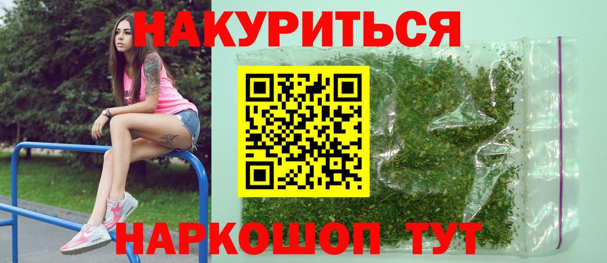 Бошки Шишки MAZAR Отрадный